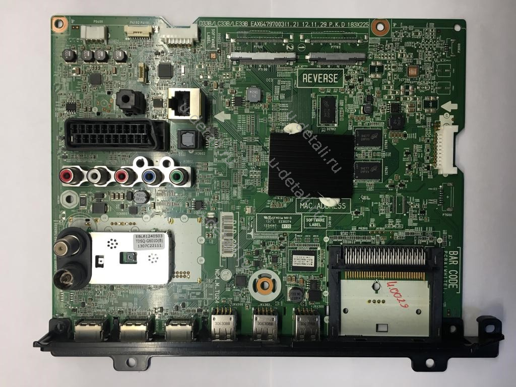 Плата Mainboard для LG 39LA620V-ZA (EAX64797003 1.2 EBR76823186) оригинал с  разбора